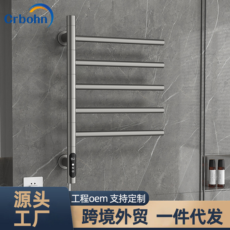 Cross-border foreign trade stainless steel hotel bathroom electric towel rack rotatable heating rod sterilization intelligent drying rack
