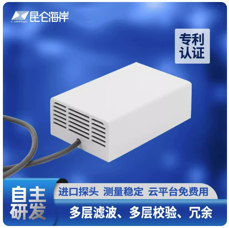 昆仑海岸 JQAW-3-B series economical carbon dioxide transmitter co2