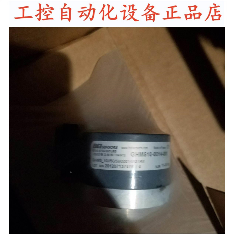 GHM510-2048-004全新梅尔进口光电增量 1024编码器.