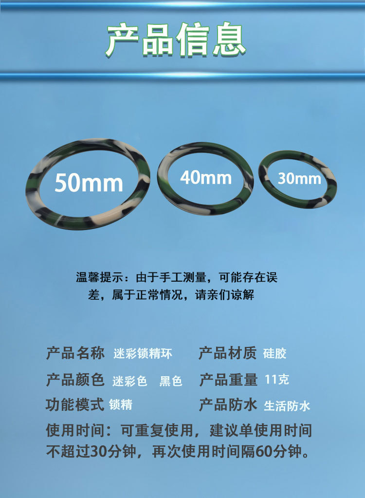 Silicone Male Locking Ring, Manual Control, Black Full Set, Couples-Friendly — detail image 7