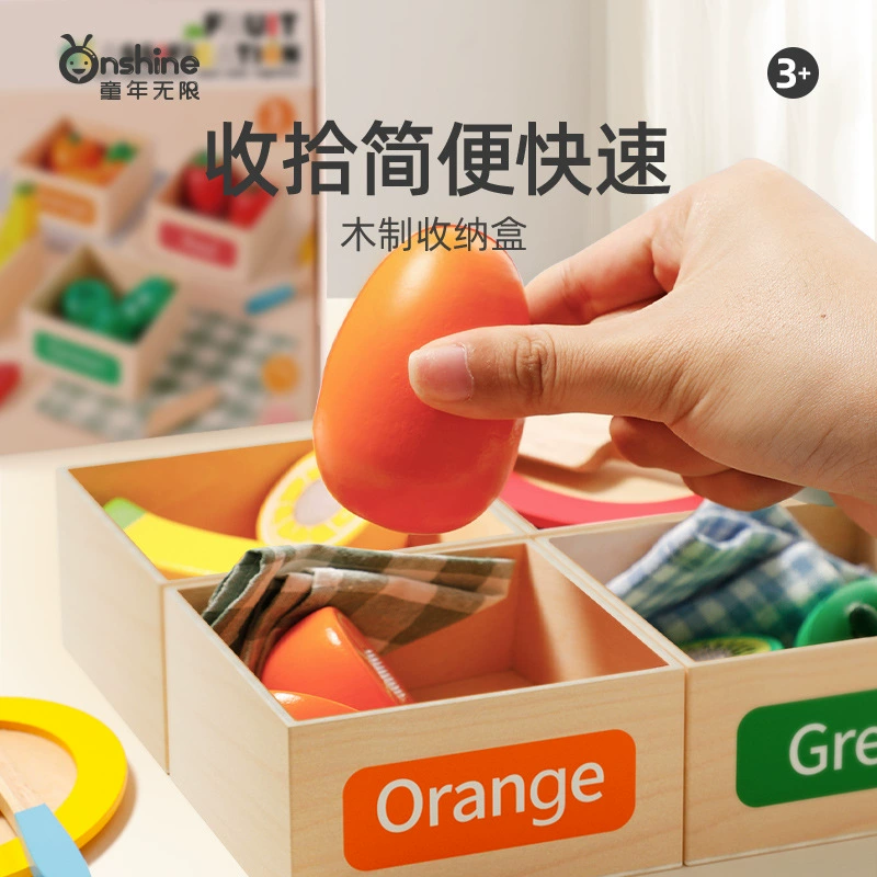 ONSHINE/童年无限 Фруктовая деревянная семейная игрушка для нарезки на липучках, классификация