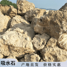 ����ܛ����ˮʯ��ˮʯ�@�־��^ʯ����ʯ��K��ˮʯ