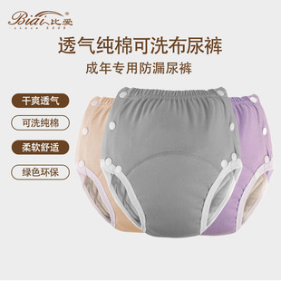 �������˼��޿�ϴ����ѝ�ɂȰ����������˷�©��羳�S�ҬF؛���l