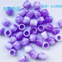 ABS仿珍珠，大孔亚克力仿玉石桶珠，diy泳衣饰品串珠配件散珠批发