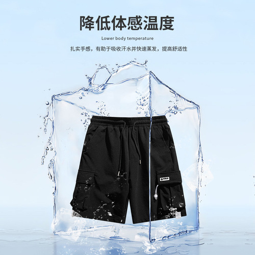 American Retro Ice Silk Shorts Men's Summer Thin Loose Workwear Casual Sports Boys Summer Shorts