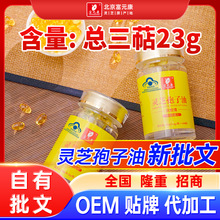 �����`֥������ܛ�z��OEM�N�ƴ����`֥��������ȡ��Ԫ����������