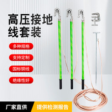 ߉늾10kvyͶ·ӵؾhpɽӵؾbӵذ