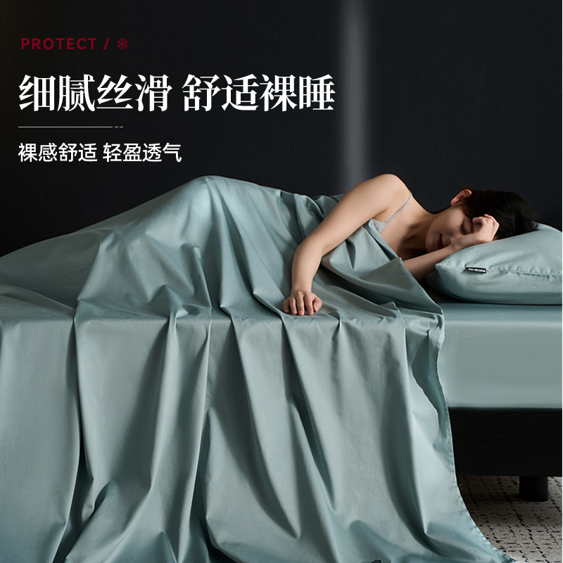 Sábana de algodón de fibra larga de Xinjiang de alta gama pieza individual 100s algodón puro algodón simple y doble edredón grueso funda de almohada de tres piezas