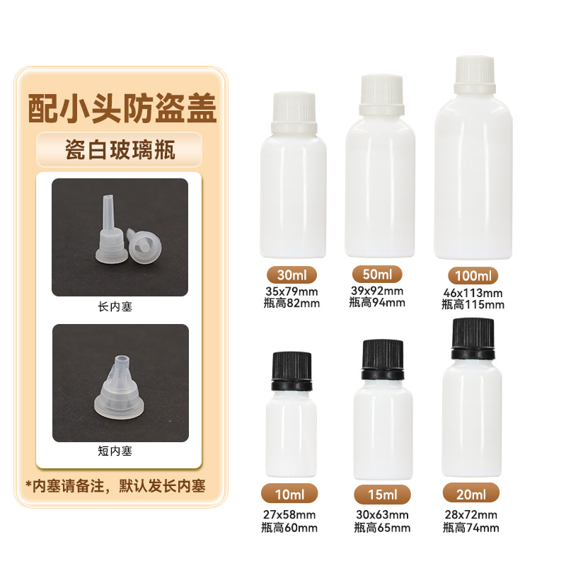 Botella de aceite esencial marrón de 10 ml, botella de vidrio marrón a prueba de luz de 5 ml, tapa antirrobo, botella pequeña para aceite esencial, botella dispensadora de vidrio, venta al por mayor.