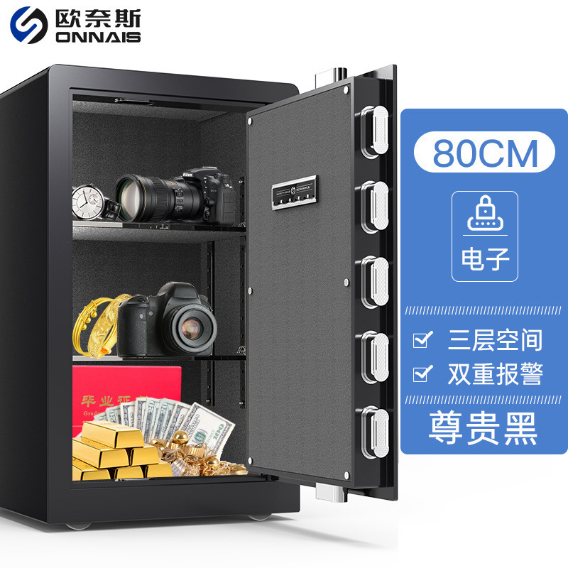 비즈니스 블랙 비밀번호/키 스타일 80cm 평생 애프터 서비스