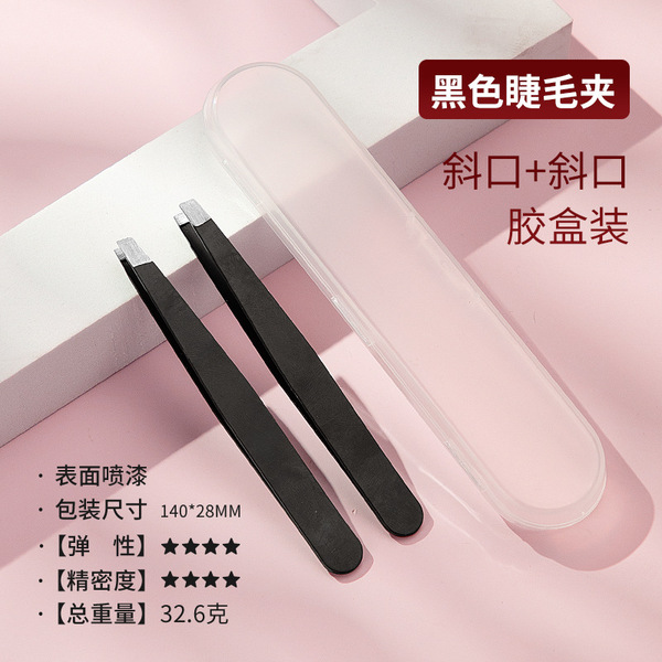 tweezers stainless steel for eyebrows