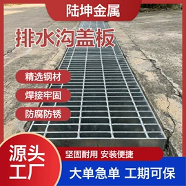 钢格板;网格板;盖板及沟盖