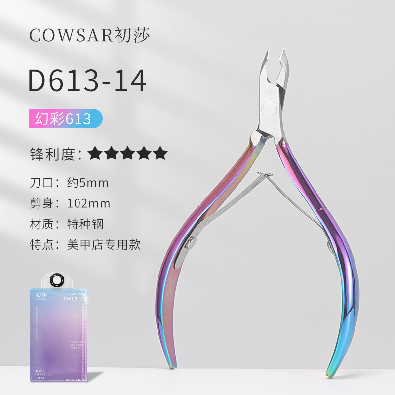 Cizallas para la piel muerta para uñas Exfoliación profesional de la piel, púas de queratina, reparación avanzada, tijeras, herramientas para el cuidado de las uñas de acero inoxidable