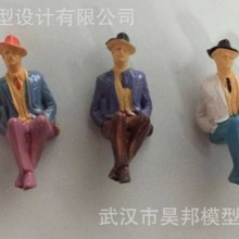 沙盘模型材料小人 模型  迷你彩色小人厂家批发