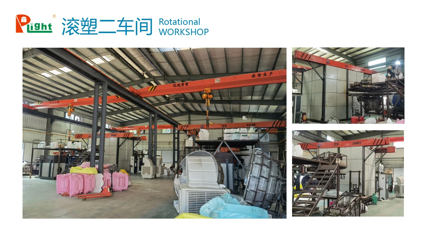 东莞勇兴富五金塑胶有限公司 -简介_pages-to-jpg