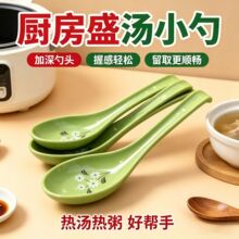 雪菊勺子密胺耐高温麻辣烫塑料早餐勺子商用餐饮店汤匙勾勺长柄勺