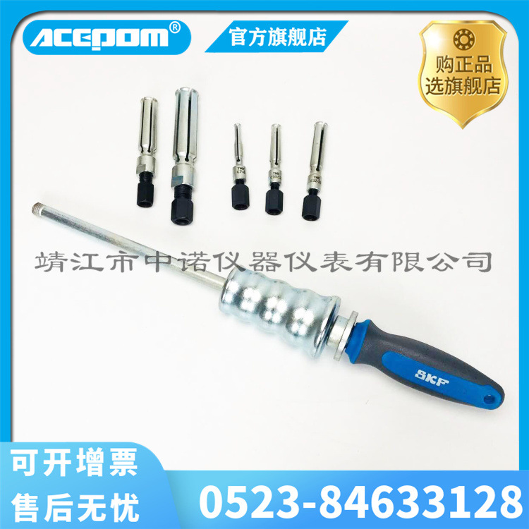 SKF内轴内孔承拆卸拉拔器TMIC7-28/TMIP7-28/30-60/7-60拉马外圈