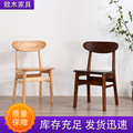 现代靠背椅北欧蝴蝶椅简约实木餐椅家用橡胶木餐椅纯实木餐厅凳子