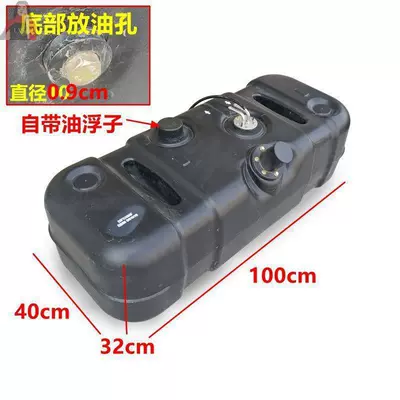 four-wheel plastic, Fuel tank - model-3-128-liter-fuel-tank-with-cover-1