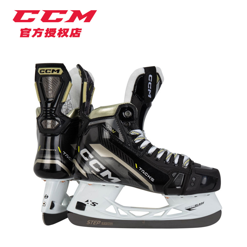 Authentic - Children's Ice Hockey Skates, Youth Adult Skates, Professional Classy Elite Skates