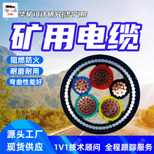 MYP-0.38/0.66KV�V����| ���ɔ_�V����| �������ܺõV����|