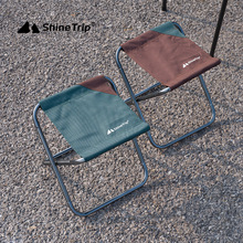 山趣户外露营马扎7075铝合金便携折叠凳钓椅轻量化折叠椅野营椅子