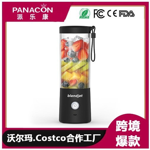 欧美爆款blendjet榨汁机源头工厂家用小型多功能便携式榨汁机批发|undefined