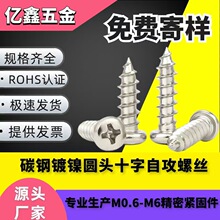 ��PAʮ�ֈA�^�ݽz�P�^��β����Թ��ݽz���С�ݽz�M1.7M2M3M4