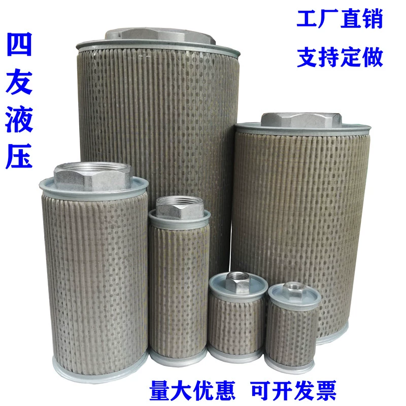 Гидравлическая станция, масляный насос, всасывающий фильтр, литьевая машина, фильтр, масляные решетки, масляный фильтр MFJL, фильтрующий элемент вентилятора высокого давления