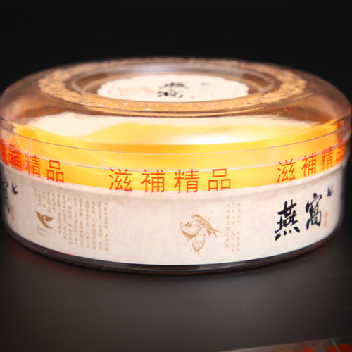 Sea Cucumber, Cordyceps, and Bird's Nest Dietary Supplement Packaging Box – Transparent Sealing Tape & Adhesive for Factory Wholesale