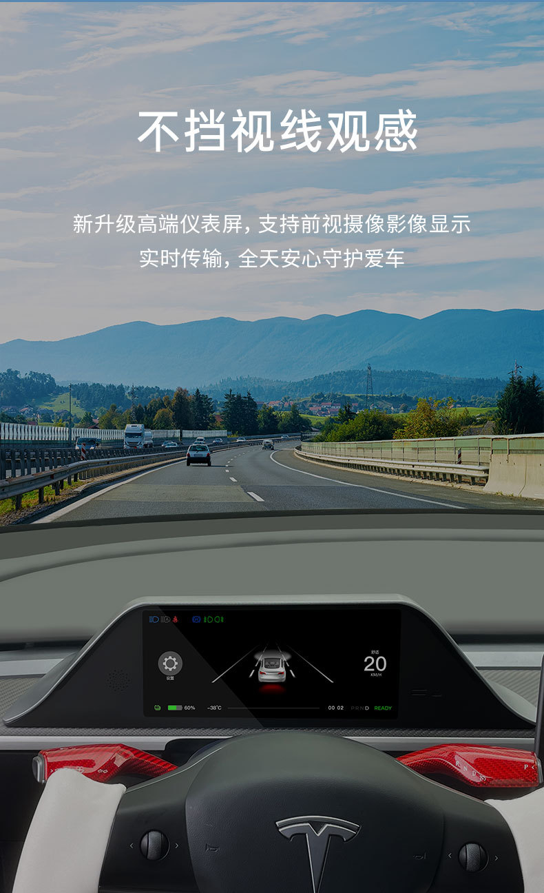 Suitable for Tesla Model Y/3 Smart Instrument Panel, Mobile Phone Carplay Navigation Ui Interface, Large Screen Connectivity