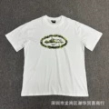 3105 White