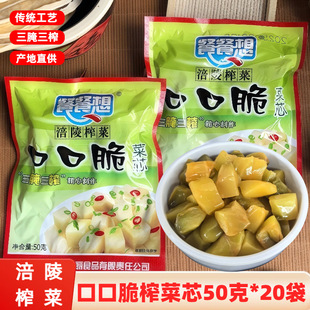 ���ڸ���ե��о50g*20С���b�ڿڴ��p�}����̲��u����ؑc�خa
