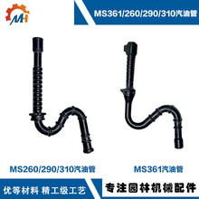 �m��STIHL������MS361MS290 MS260MS31MS390���͹�˹�٠����͹�