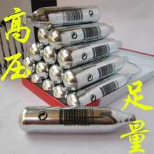 水族箱 高压 小钢瓶 co2 12g 二氧化碳