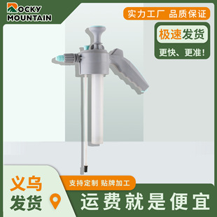 Pozan Household Sprinkler Head Small Pressure Watering Spray Bottle Head 2L Manual Pressure Watering Bottle Head
