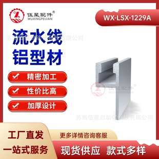�K������СH�ι���̨���Iָ����1229��ˇ����ˮ���X�Ͳ�12*29