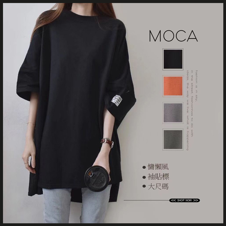 Japanese and Korean style plus size Summer 2024 long patch short sleeve t-shirt women's Korean style ins half sleeve top foreign trade women's clothing wholesale Japanese and Korean style plus size Summer 2024 long patch short sleeve t-shirt women's Korean style ins half sleeve top foreign trade women's clothing wholesale