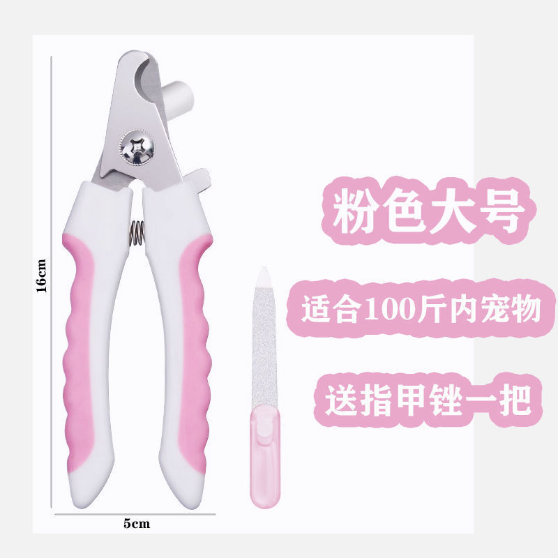 ペット犬の爪切り爪切り犬の爪切り猫の爪切り爪切りペット用品|undefined
