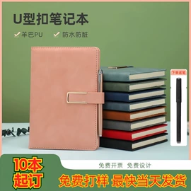 笔记本记事本;活页本;奖状、证书