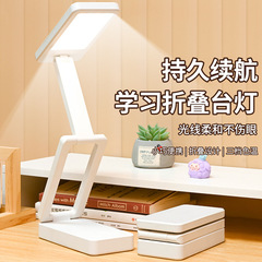 新型の時計は急速に充電します。大学生は専用の目保護寮を勉強します。