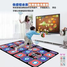 无线双人跳舞毯电视专用运动跑步家用体感游戏手舞足蹈跳舞机包邮