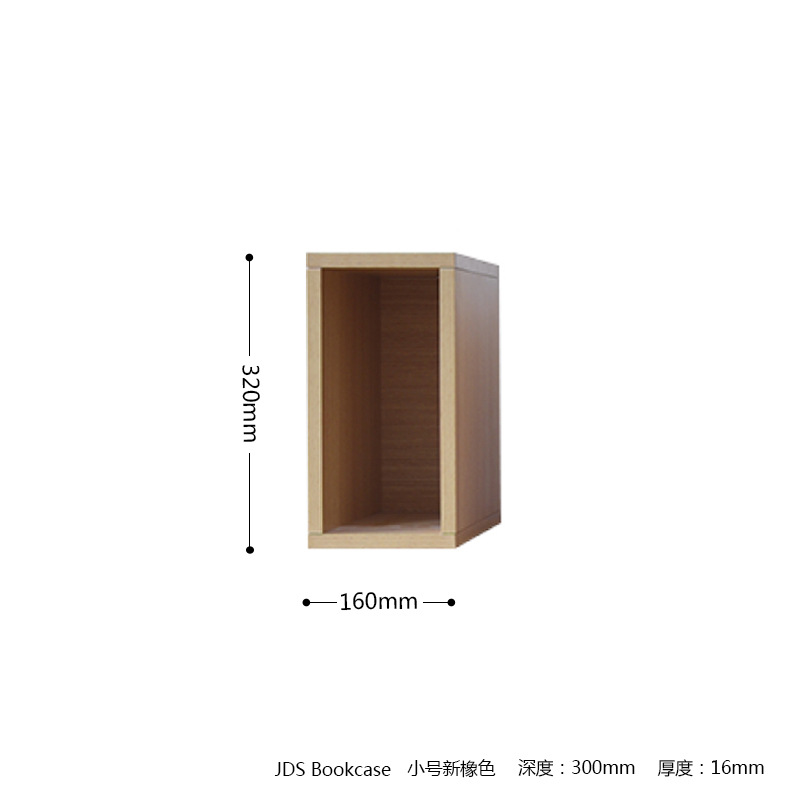 스몰 사이즈 뉴 오크 색상 (재고-단일 구매 없음) 페인트 무료
