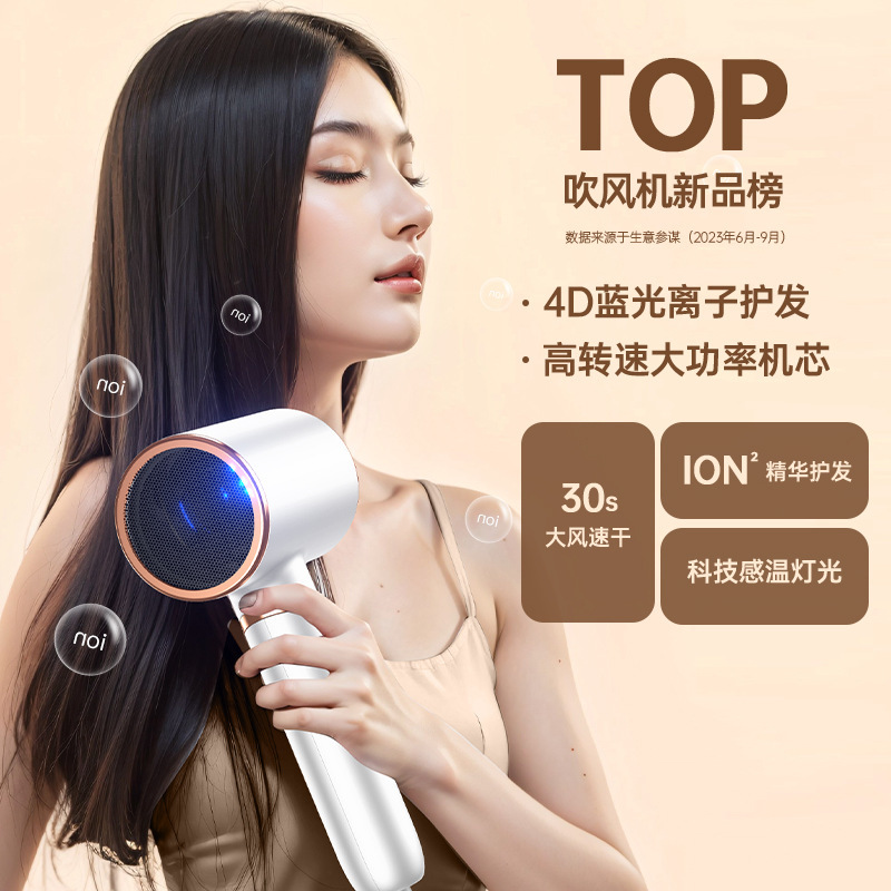 心佰鹿電気ヘアドライヤーメーカー卸売り家庭用ヘアサロンホテル冷熱風ブルーレイ大出力ヘアドライヤークロスボーダー|undefined