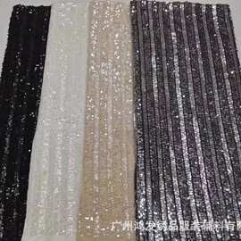 绒布底布亮片绣绣花刺绣面料圆珠满幅连衣裙晚礼服3十5婚纱