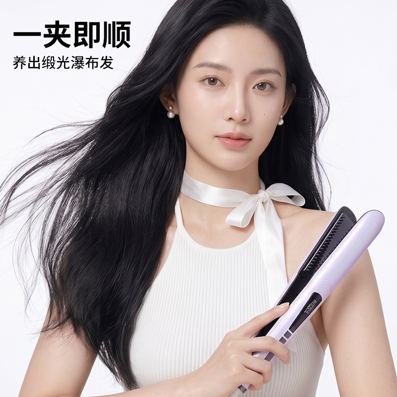 直发器智能恒温卷发棒刘海内扣器家用宿舍通用跨境卷直两用美发器