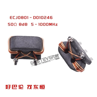 50Ω 8dB 替代 #617DS大功率无线车机对讲机耦合器 5-1000MHz