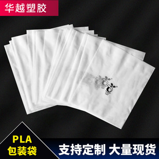 �ɽ������ϴ��� ��logo������PLA����ُ���ȫ�������׵��۴�����