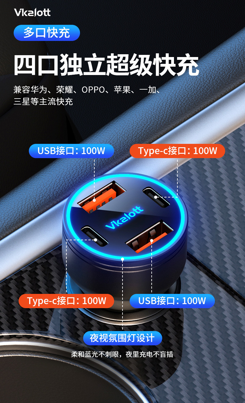 Suitable for Apple 17 Pro version car charger, super fast charging for mobile phones, 16 Max/15 cigarette lighter adapter