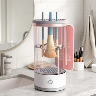 Makeup Brush Cleaner, Quick-Drying Tool, Plug-In Electric Cleaning Brush for Lazy People, Electric Brush Cleaner